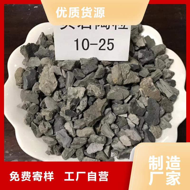 陶粒实力才是硬道理
