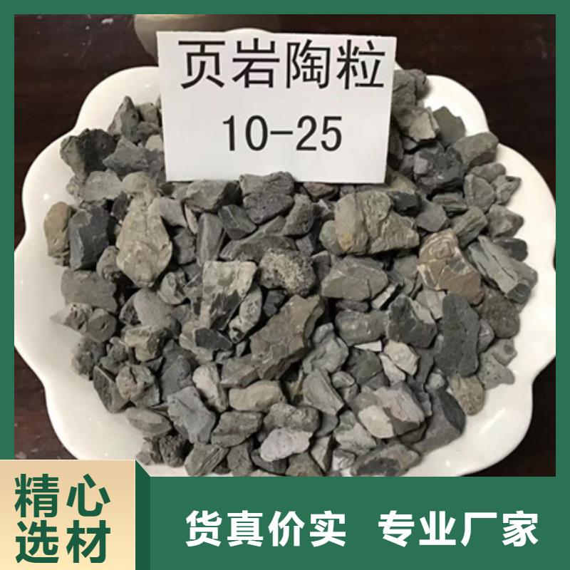 陶粒【蜂窝斜管填料】用品质赢得客户信赖