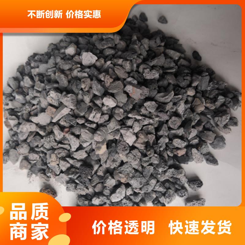 【陶粒】无烟煤滤料用好材做好产品由豫嵩为您