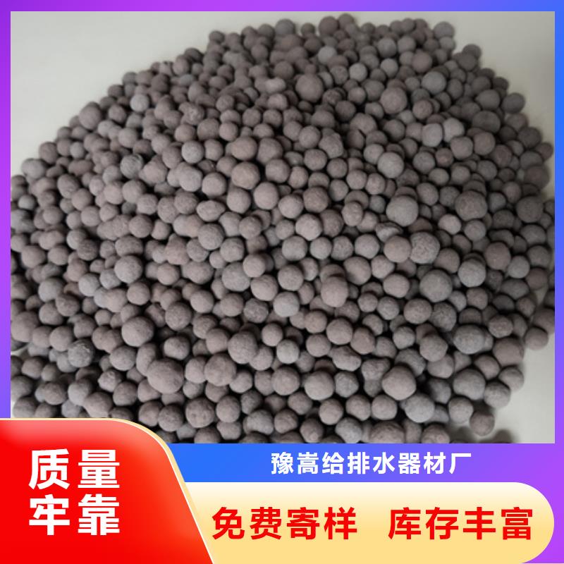 球形陶粒鱼缸用红色陶粒适用范围广