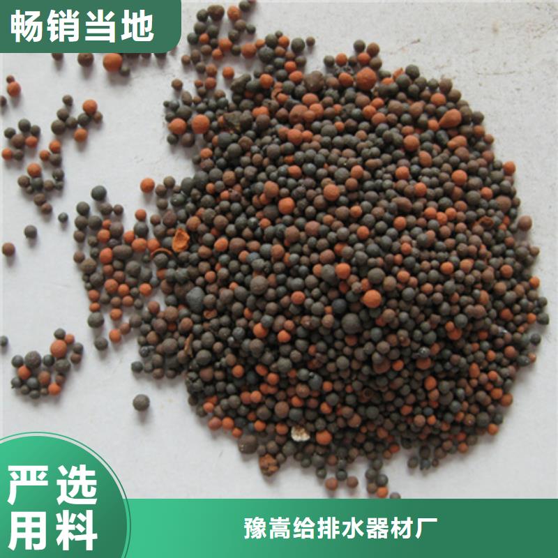 多面空心球视频-多面空心球-豫嵩给排水器材厂(乐山市分公司)服务区域犍为|峨眉山|绵阳|南充|泸州|宜宾|阿坝|甘孜