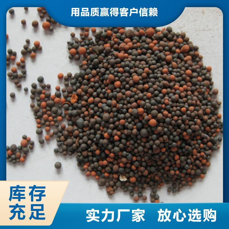 球形陶粒鱼缸用红色陶粒适用范围广
