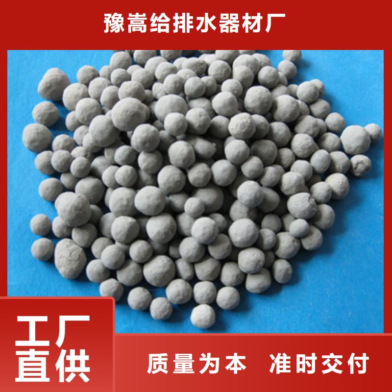 陶粒_蜂窝斜管填料分类和特点