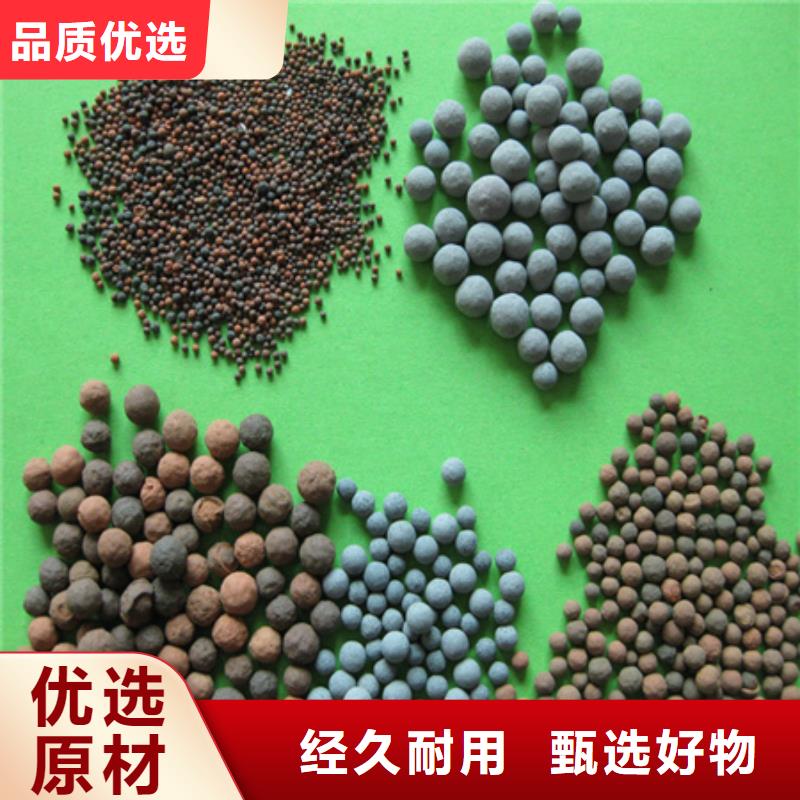 陶粒_蜂窝斜管填料分类和特点
