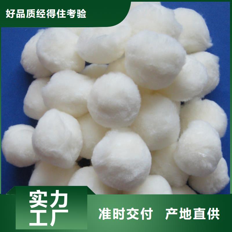 纤维球,蜂窝斜管填料值得买
