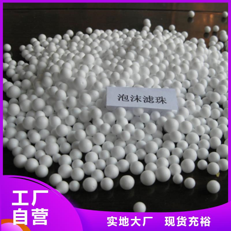 多面空心球视频-多面空心球-豫嵩给排水器材厂(钦州市分公司)服务区域钦南|钦北|贵港|来宾|南宁|河池|玉林|崇左