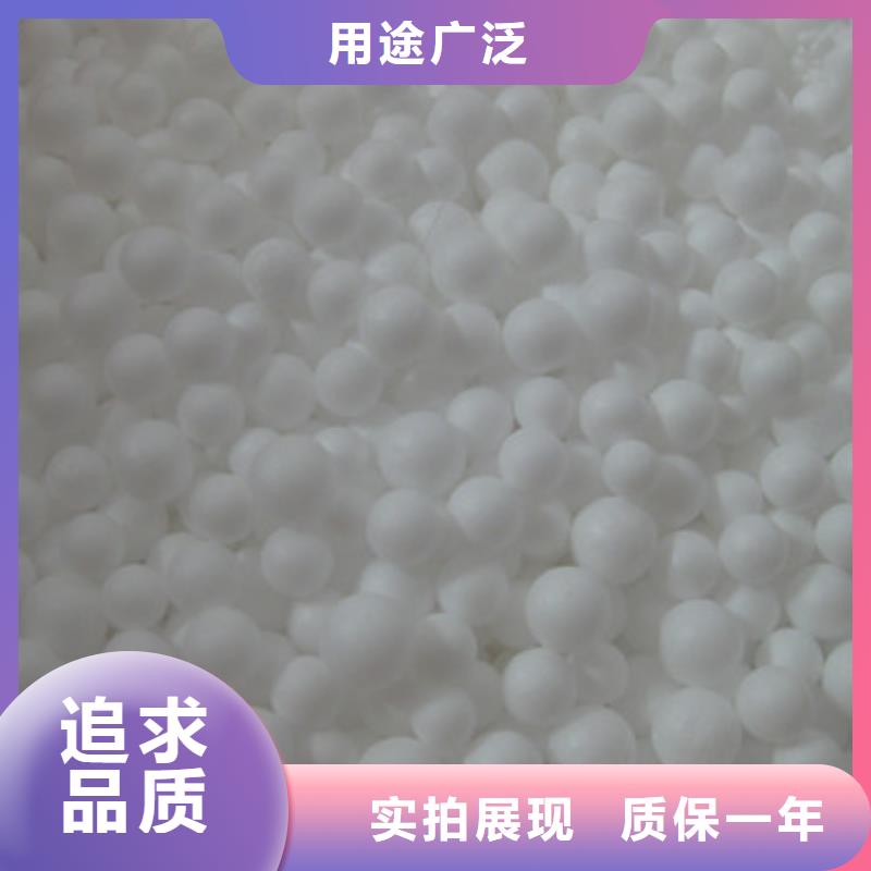 泡沫滤珠无烟煤滤料专业完善售后