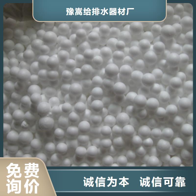 泡沫滤珠无烟煤滤料专业完善售后