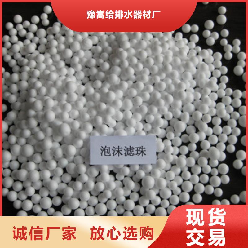 泡沫滤珠,多面空心球核心技术