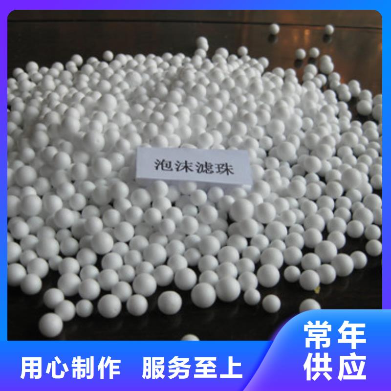 泡沫滤珠蜂窝斜管填料出货及时
