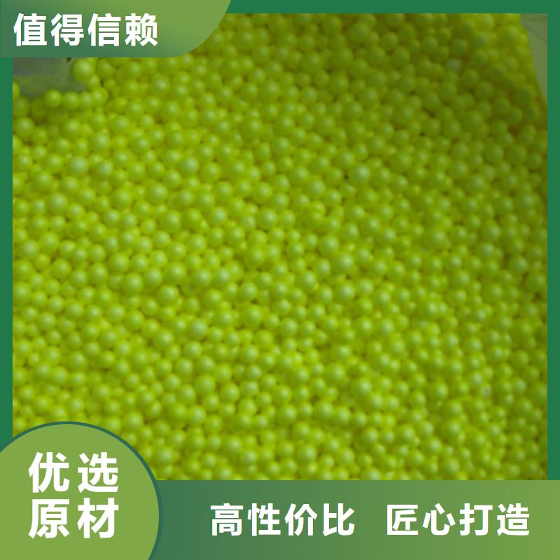 多面空心球视频-安化|南县|湘潭|郴州|岳阳|常德豫嵩多面空心球_ 豫嵩给排水器材厂(益阳市分公司)