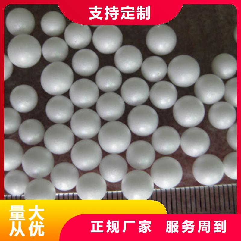 泡沫滤珠无烟煤滤料专业完善售后