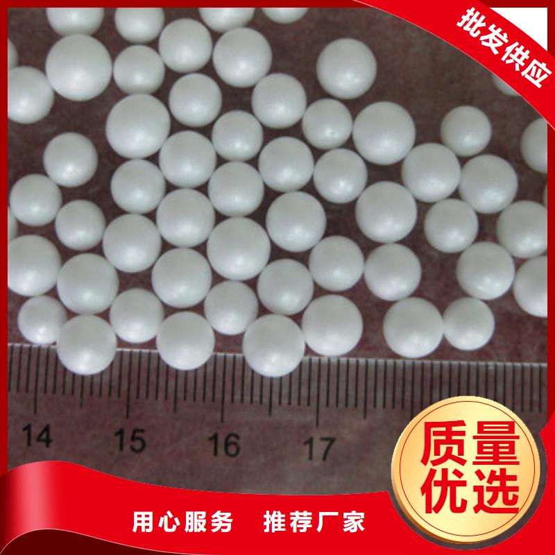 泡沫滤珠多面空心球专注产品质量与服务