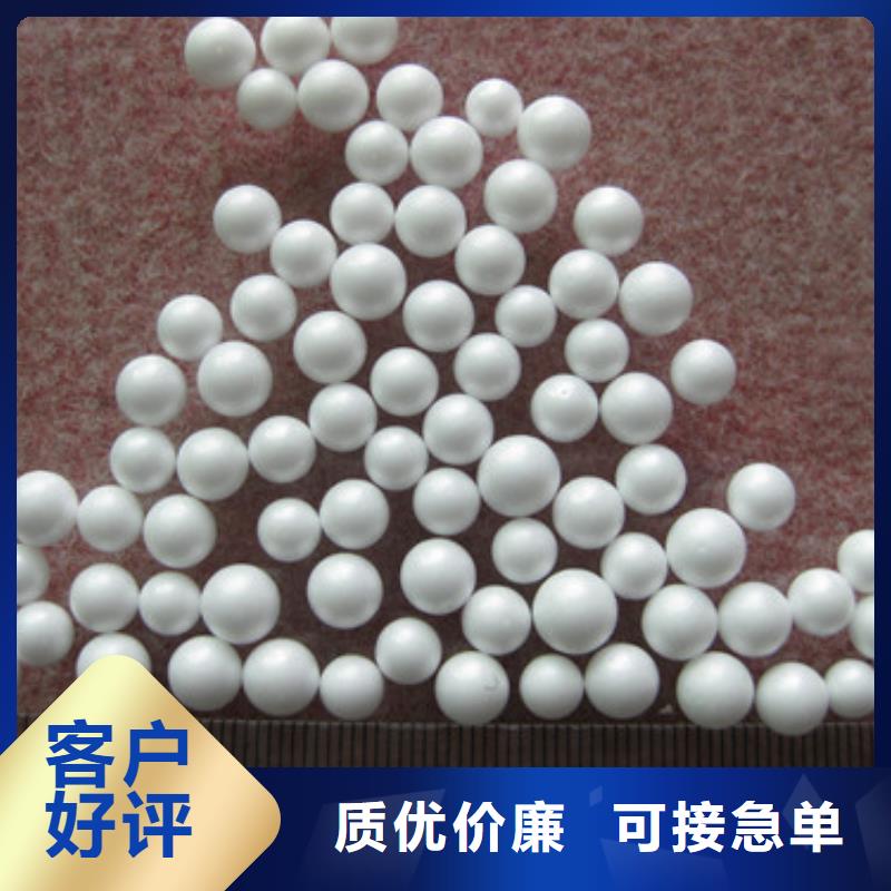 多面空心球视频-多面空心球-豫嵩给排水器材厂(钦州市分公司)服务区域钦南|钦北|贵港|来宾|南宁|河池|玉林|崇左