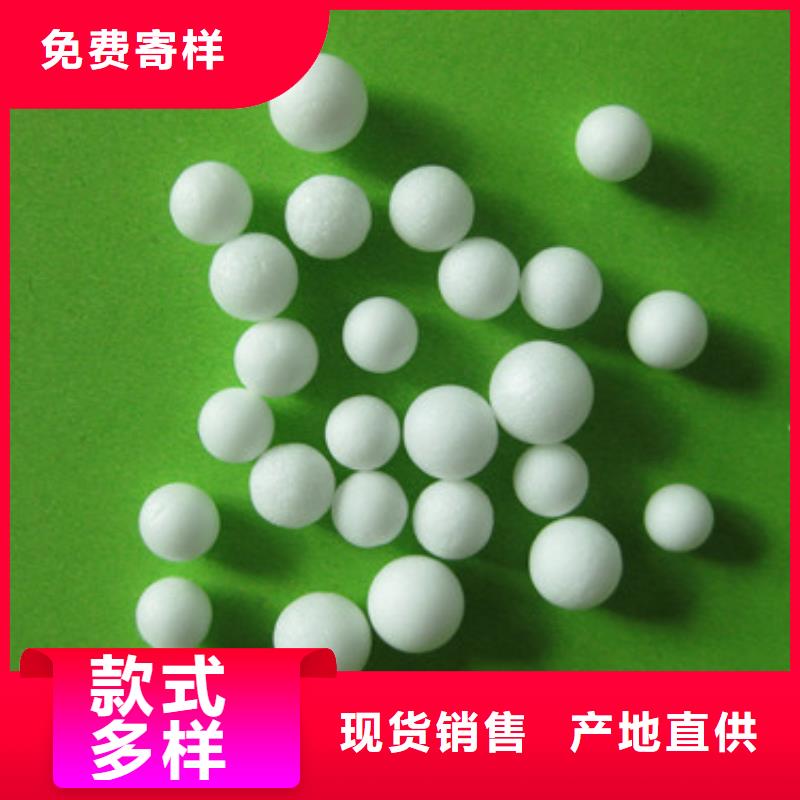 多面空心球视频-多面空心球-豫嵩给排水器材厂(钦州市分公司)服务区域钦南|钦北|贵港|来宾|南宁|河池|玉林|崇左