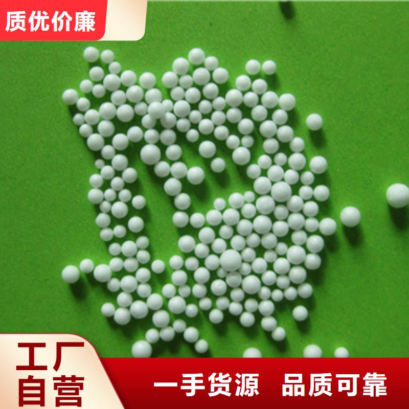 泡沫滤珠一周内发货