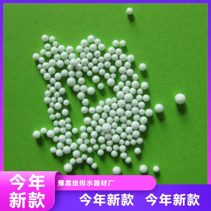 多面空心球视频-多面空心球-豫嵩给排水器材厂(钦州市分公司)服务区域钦南|钦北|贵港|来宾|南宁|河池|玉林|崇左