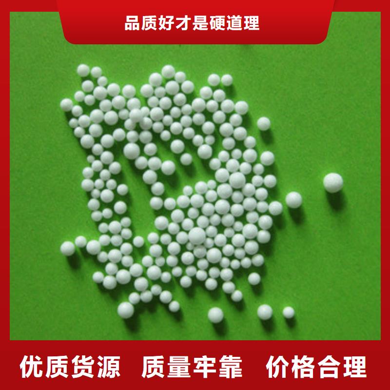 泡沫滤珠一周内发货