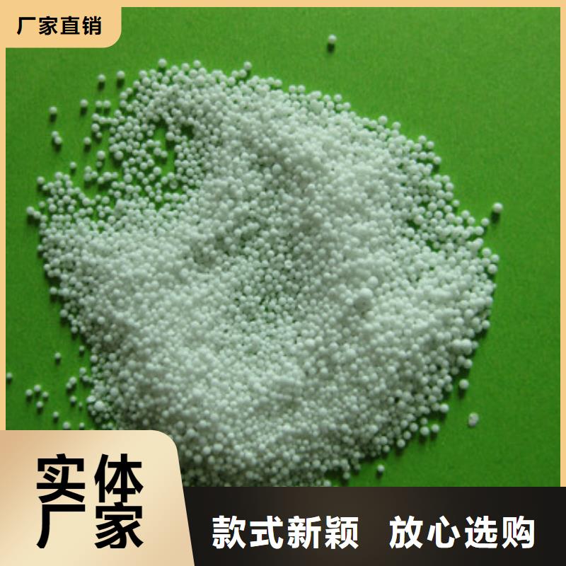 泡沫滤珠,多面空心球核心技术