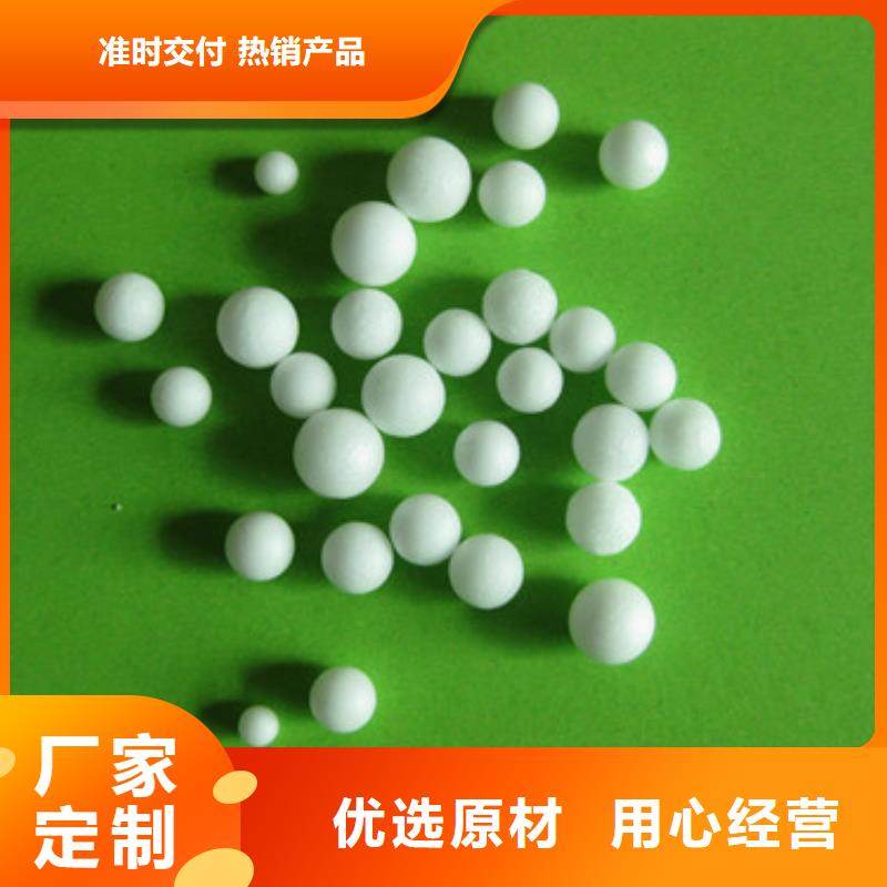泡沫滤珠无烟煤滤料专业完善售后