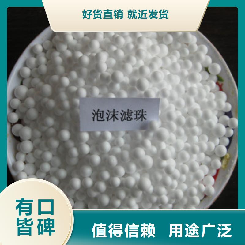 泡沫滤珠,多面空心球核心技术