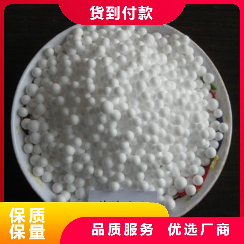 泡沫滤珠,多面空心球核心技术
