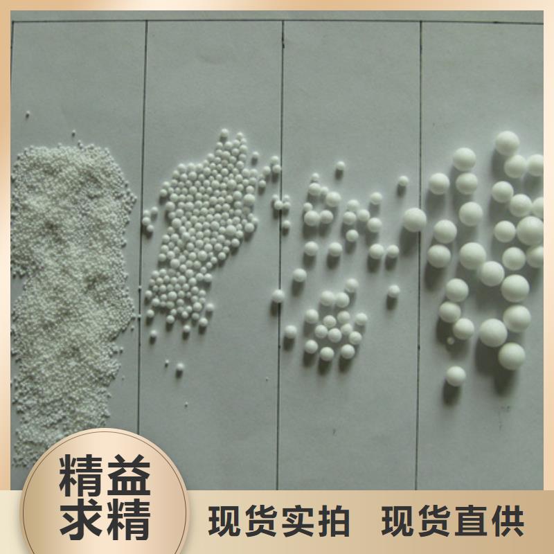 泡沫滤珠多面空心球专注产品质量与服务