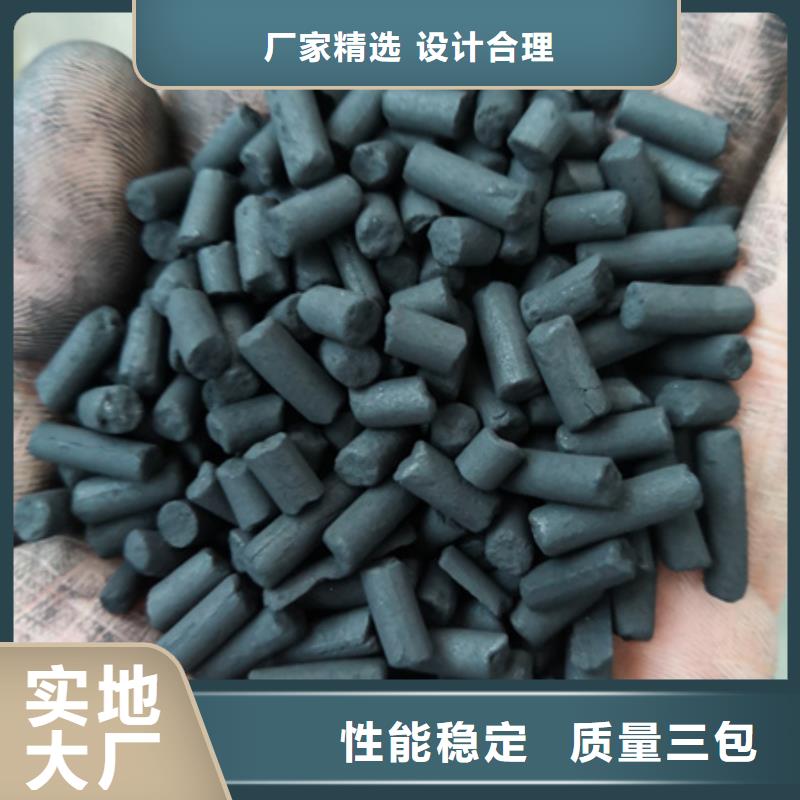 【活性炭】,多面空心球多年经验值得信赖-豫嵩给排水器材厂(芜湖市分公司)