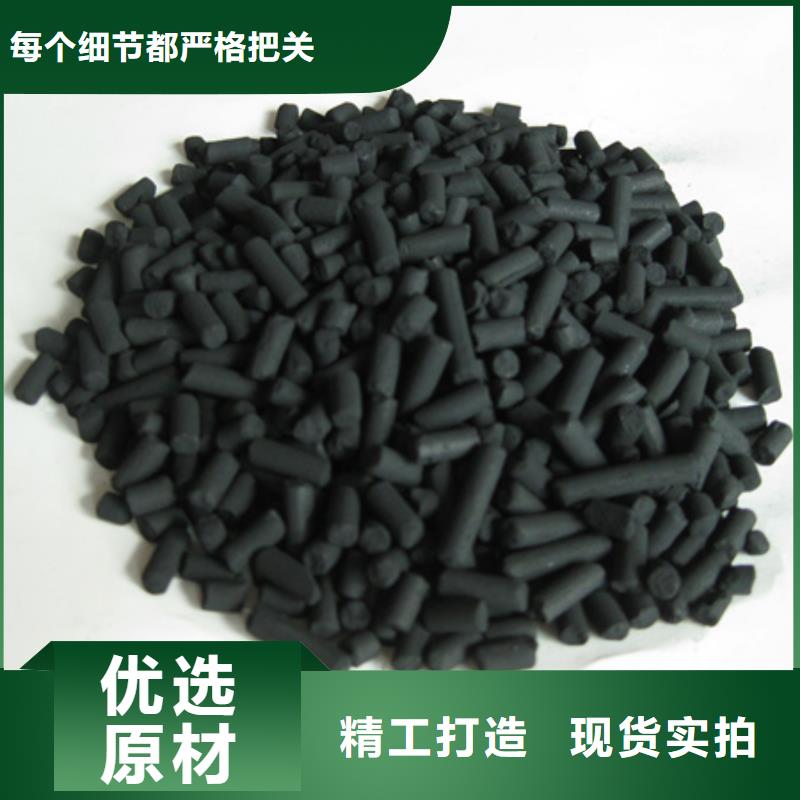 【活性炭】,多面空心球多年经验值得信赖-豫嵩给排水器材厂(芜湖市分公司)