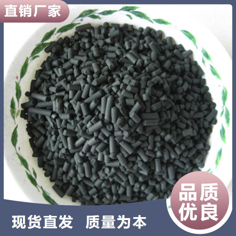 【活性炭】,多面空心球多年经验值得信赖-豫嵩给排水器材厂(芜湖市分公司)