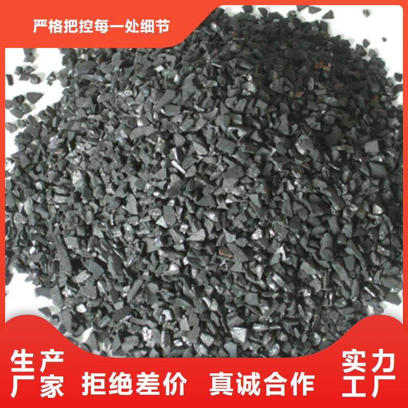 【活性炭】,多面空心球多年经验值得信赖-豫嵩给排水器材厂(芜湖市分公司)
