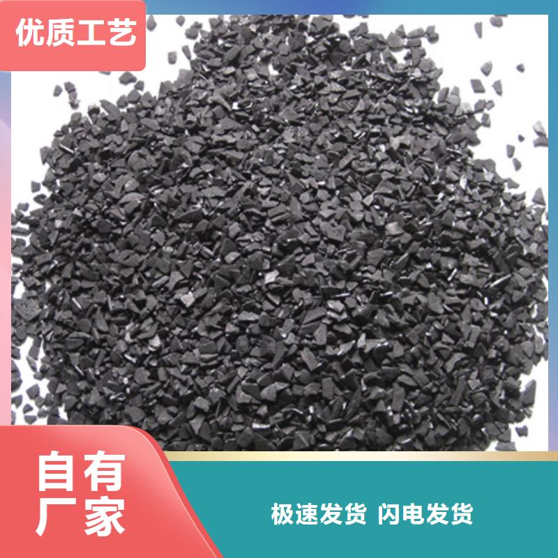 【活性炭】,多面空心球多年经验值得信赖-豫嵩给排水器材厂(芜湖市分公司)
