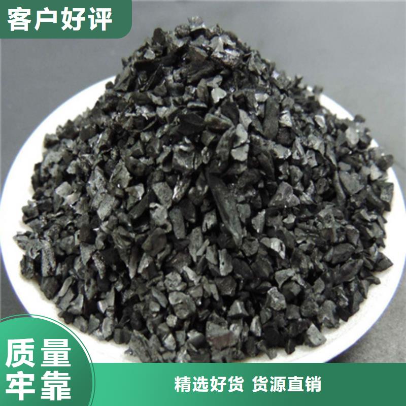 活性炭沸石品质服务诚信为本