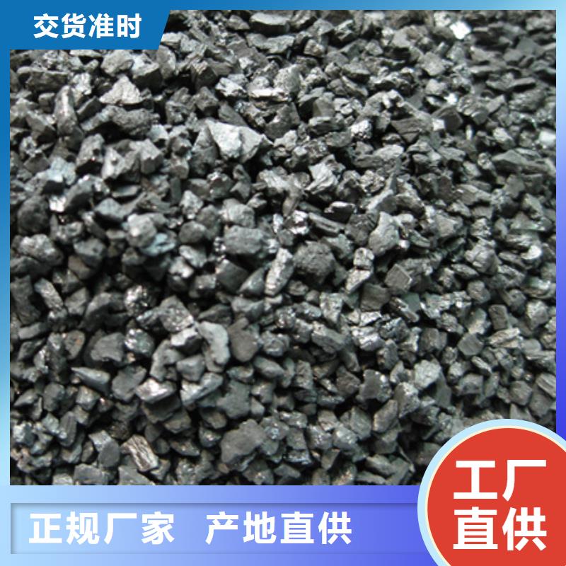活性炭沸石品质服务诚信为本