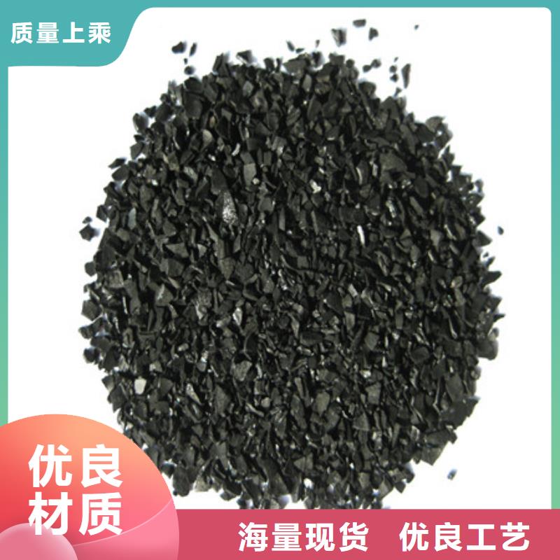 【活性炭】,多面空心球多年经验值得信赖-豫嵩给排水器材厂(芜湖市分公司)