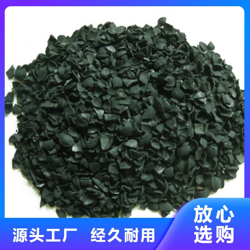 【活性炭】,多面空心球多年经验值得信赖-豫嵩给排水器材厂(芜湖市分公司)