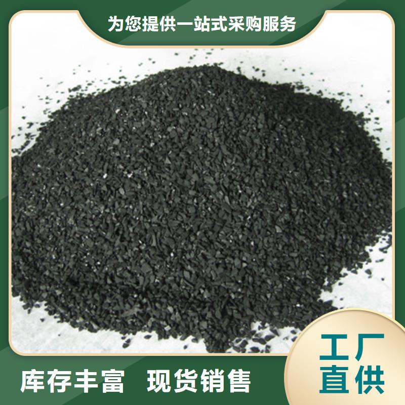 【活性炭】,多面空心球多年经验值得信赖-豫嵩给排水器材厂(芜湖市分公司)