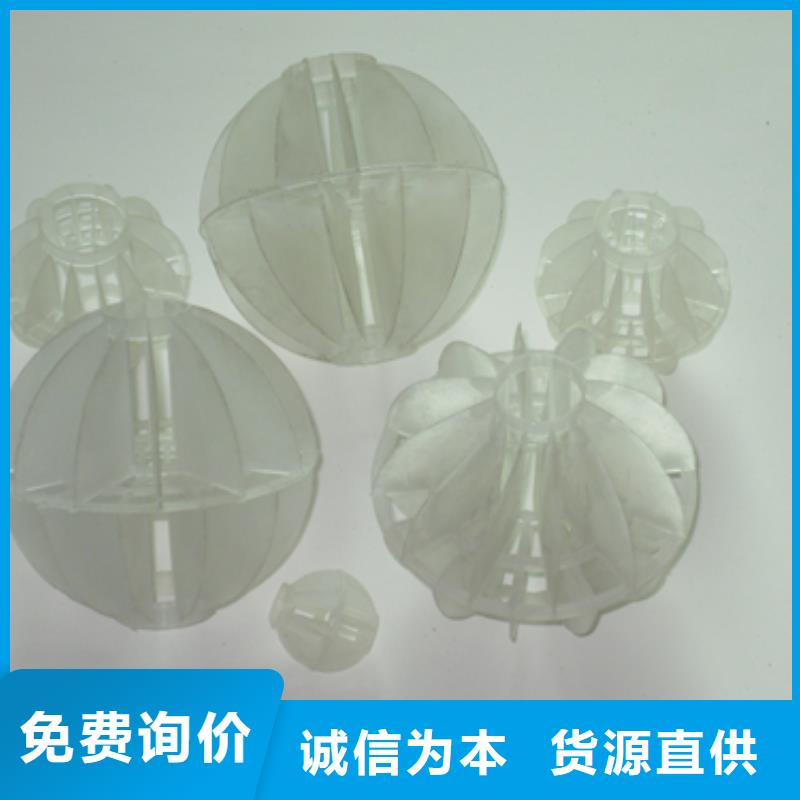 多面空心球视频-广东省湛江市豫嵩多面空心球可服务区域雷州|吴川|深圳|中山|汕头|梅州|佛山|肇庆|茂名等