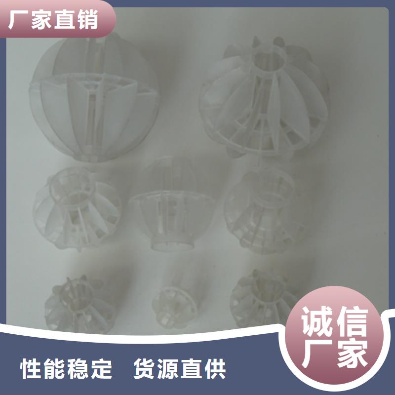 多面空心球视频-多面空心球-河北省张家口市崇礼|蔚县|衡水|邯郸|邢台|石家庄【此地】品牌
