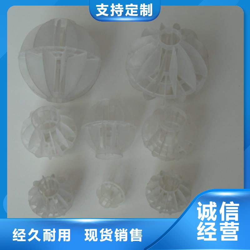 多面空心球视频-多面空心球|河北省张家口市|沽源|张北|衡水|沧州|承德|秦皇岛|邢台|石家庄|邯郸