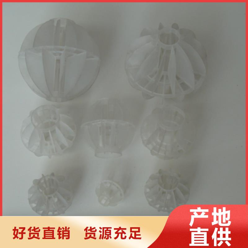 多面空心球视频-广东省湛江市豫嵩多面空心球可服务区域雷州|吴川|深圳|中山|汕头|梅州|佛山|肇庆|茂名等