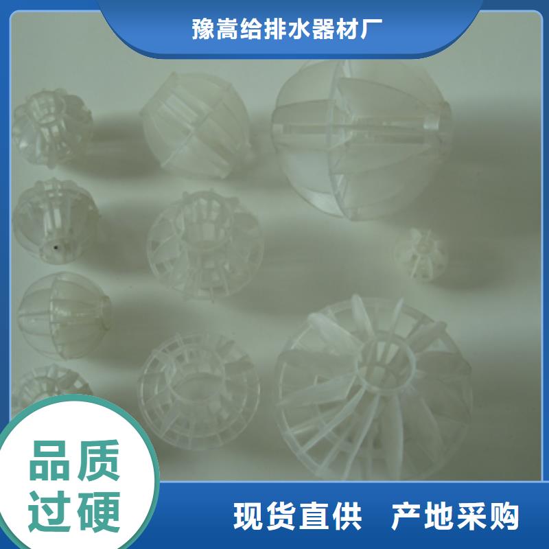 多面空心球视频-多面空心球|河北省张家口市|沽源|张北|衡水|沧州|承德|秦皇岛|邢台|石家庄|邯郸