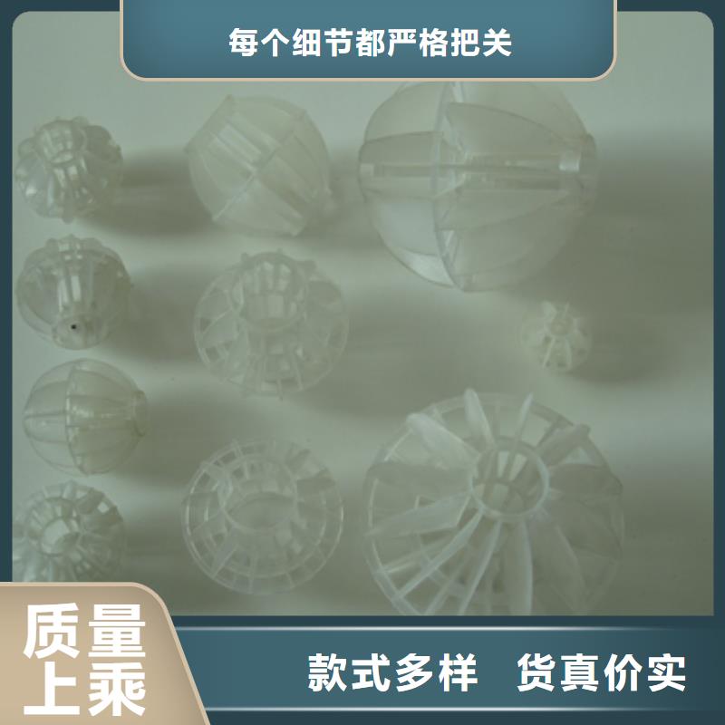 多面空心球视频-多面空心球-河北省张家口市崇礼|蔚县|衡水|邯郸|邢台|石家庄【此地】品牌