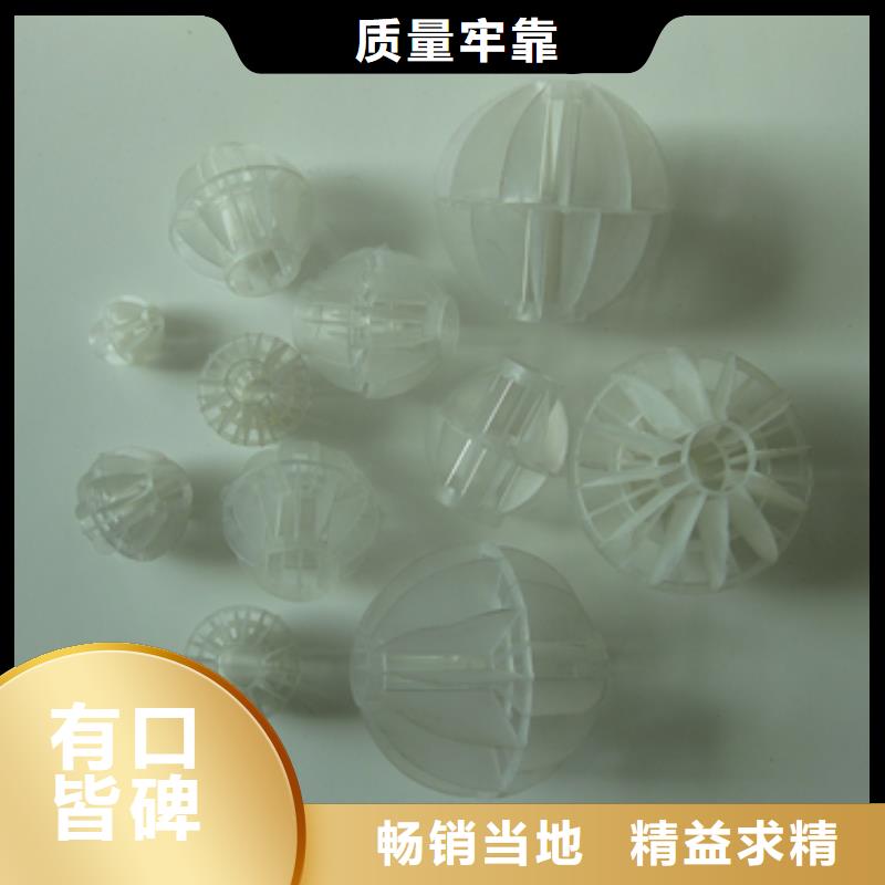 多面空心球视频-广东省湛江市豫嵩多面空心球可服务区域雷州|吴川|深圳|中山|汕头|梅州|佛山|肇庆|茂名等
