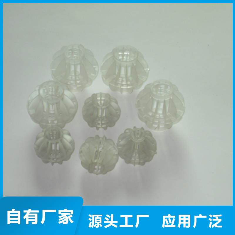 多面空心球视频-多面空心球|河北省张家口市|沽源|张北|衡水|沧州|承德|秦皇岛|邢台|石家庄|邯郸