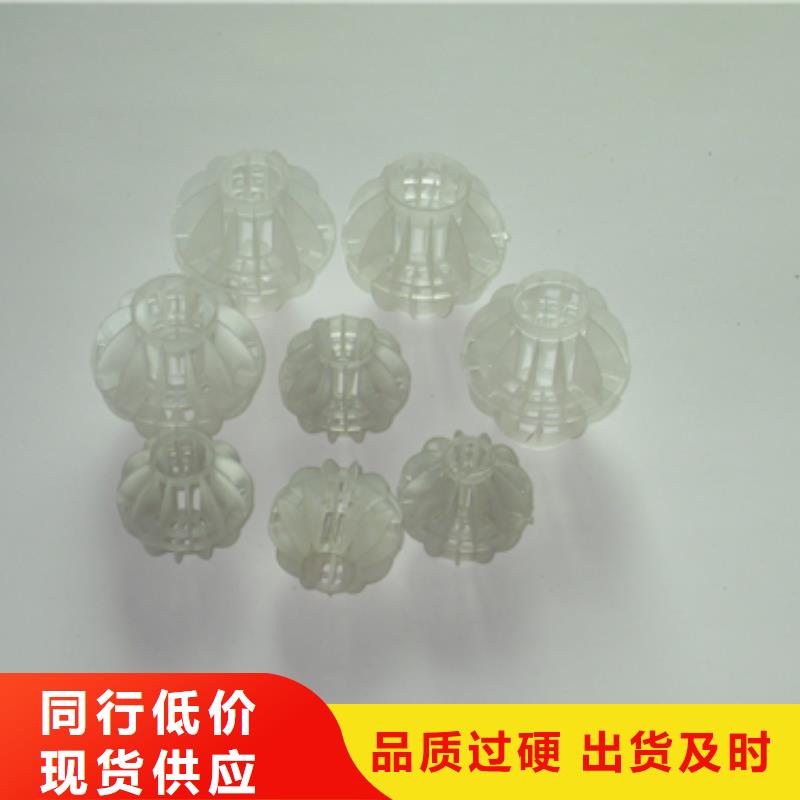 多面空心球视频-广东省湛江市豫嵩多面空心球可服务区域雷州|吴川|深圳|中山|汕头|梅州|佛山|肇庆|茂名等