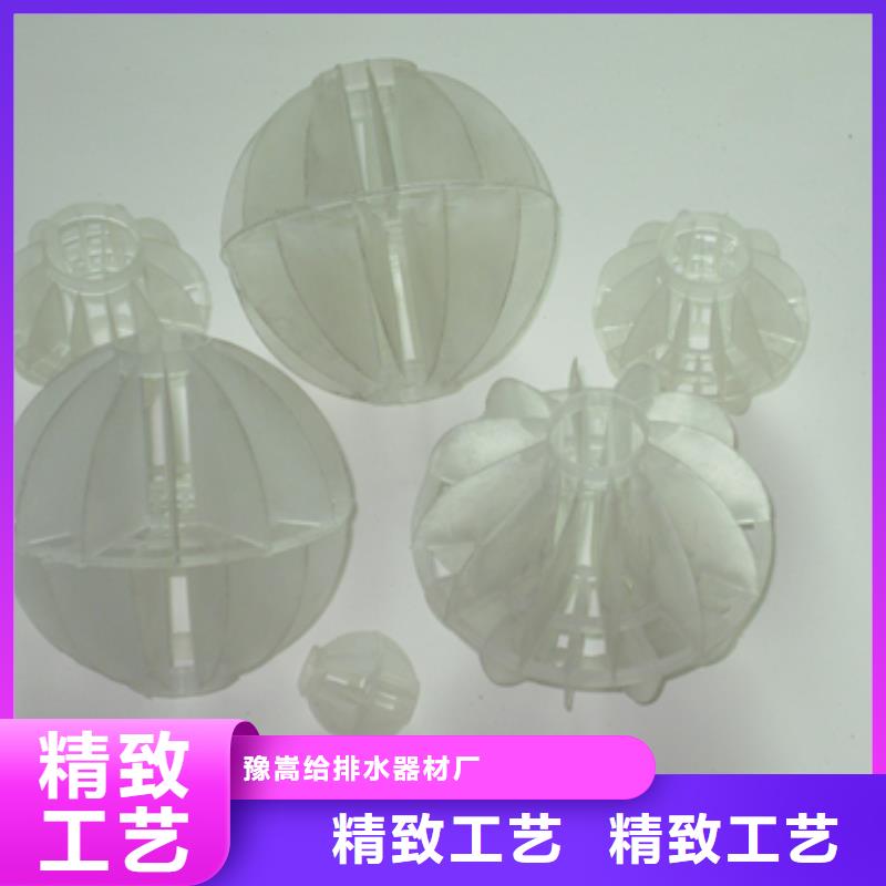多面空心球视频-多面空心球|河北省张家口市|沽源|张北|衡水|沧州|承德|秦皇岛|邢台|石家庄|邯郸