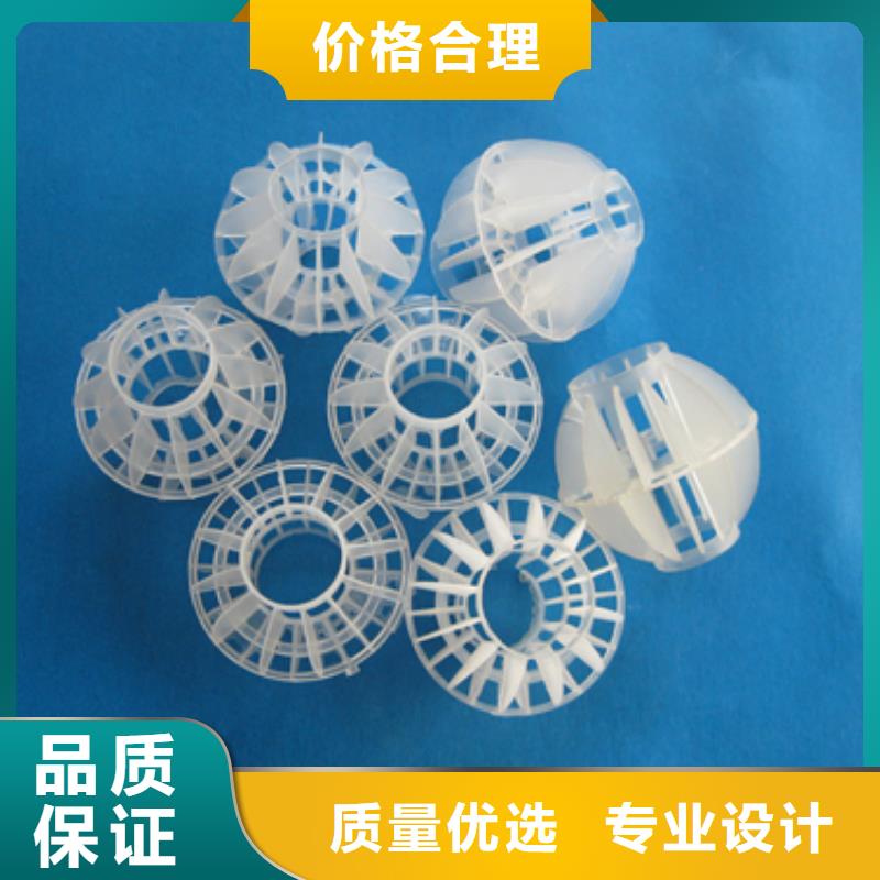 多面空心球沸石品质商家