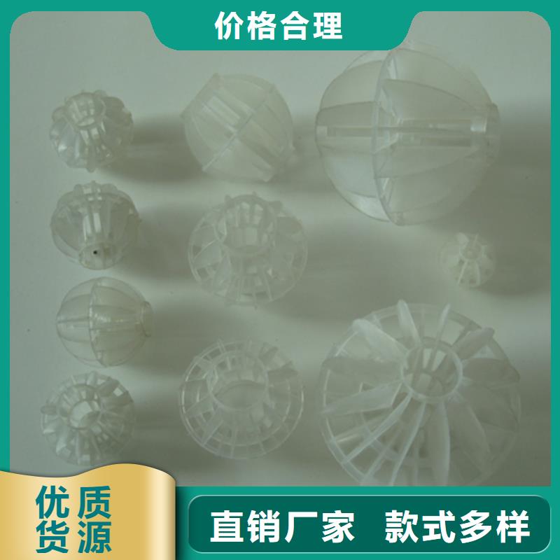 多面空心球视频-广东省湛江市豫嵩多面空心球可服务区域雷州|吴川|深圳|中山|汕头|梅州|佛山|肇庆|茂名等