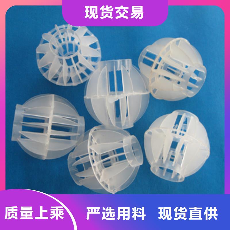 多面空心球视频-广东省湛江市豫嵩多面空心球可服务区域雷州|吴川|深圳|中山|汕头|梅州|佛山|肇庆|茂名等